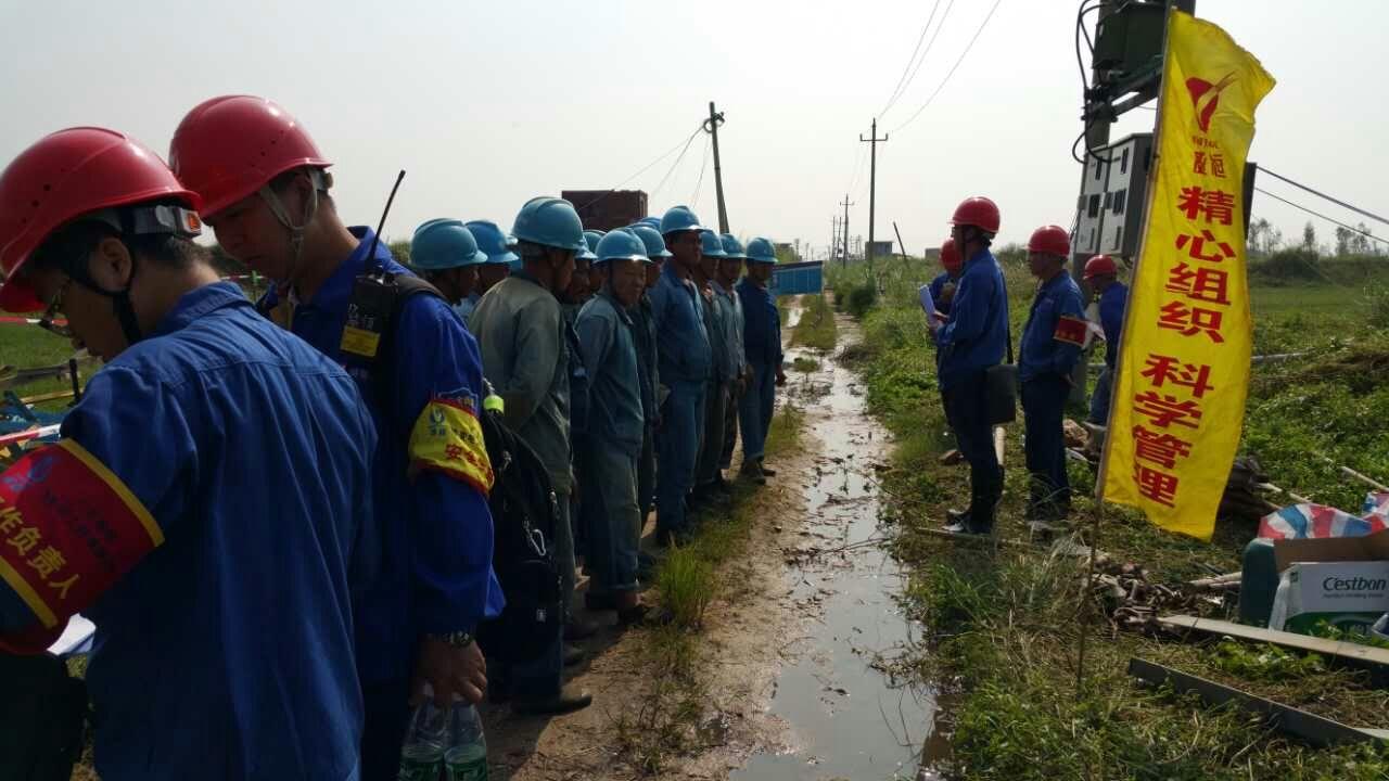 四川騰烽電力 四川騰烽電力